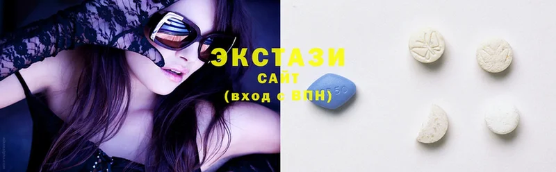 Ecstasy Дубай  купить   Ивантеевка 